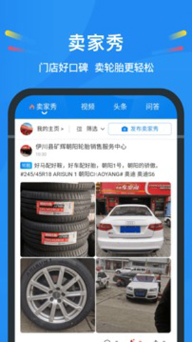 中策云店app下载-中策云店手机版下载v4.7.1 中策云店app下载-中策云店手机版下载v4.7.1