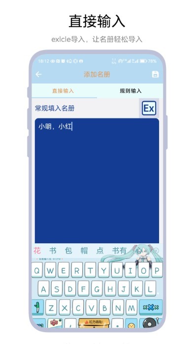 极限点名app下载-极限点名app安卓版下载v1.0.1 极限点名app下载-极限点名app安卓版下载v1.0.1