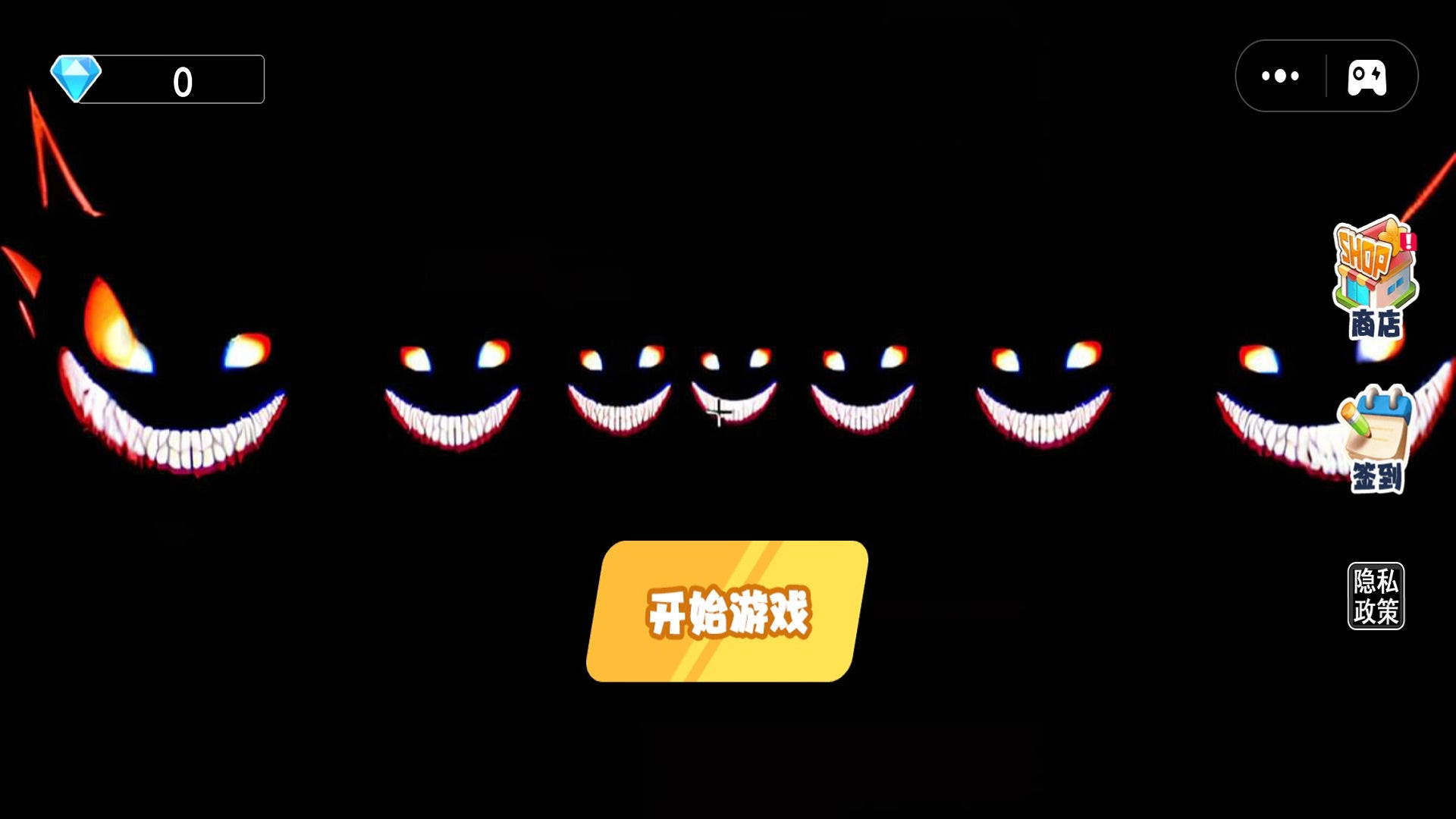 逃离笑魔游戏下载-逃离笑魔安卓版下载v1.0 逃离笑魔游戏下载-逃离笑魔安卓版下载v1.0