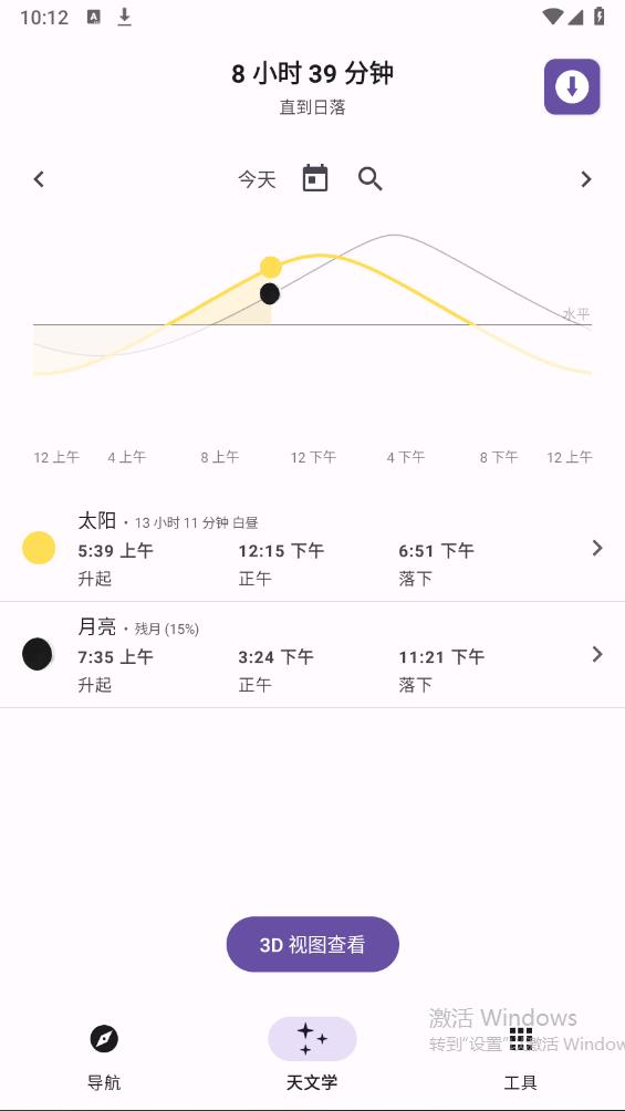 轨迹户外助手app下载-轨迹户外助手app安卓版下载v1.0.1 轨迹户外助手app下载-轨迹户外助手app安卓版下载v1.0.1
