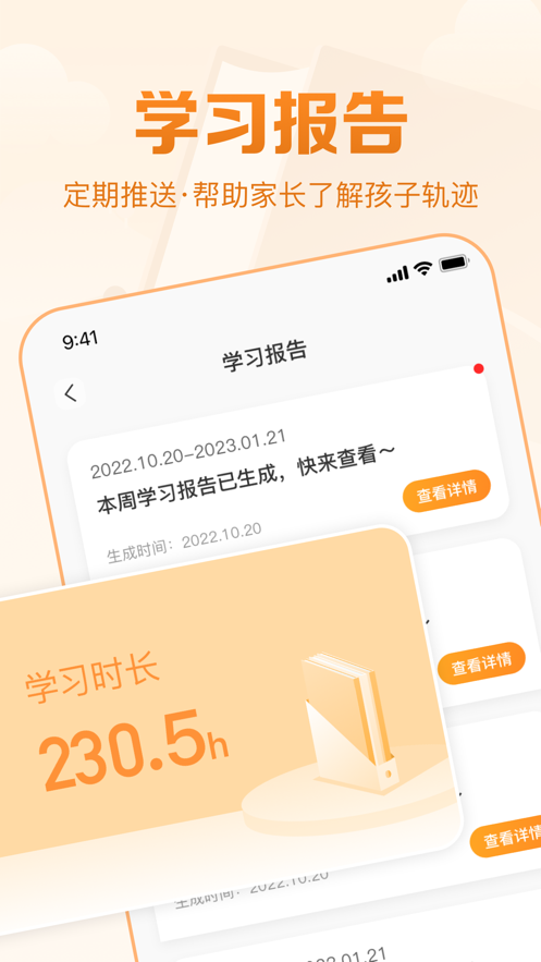 基本功天天练APP下载-基本功天天练app免费版下载v1.0.6 基本功天天练APP下载-基本功天天练app免费版下载v1.0.6