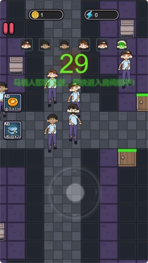 猛鬼袭击大作战游戏下载-猛鬼袭击大作战游戏安卓版下载v1.0.0 猛鬼袭击大作战游戏下载-猛鬼袭击大作战游戏安卓版下载v1.0.0