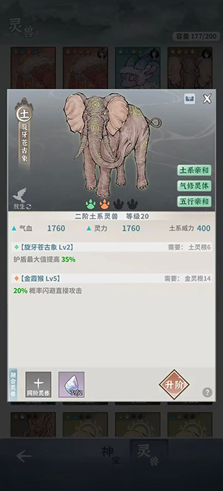 碧海苍云录内置菜单 碧海苍云录内置菜单