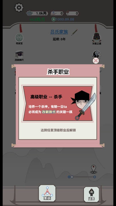 开局已是巅峰游戏免广告 开局已是巅峰游戏免广告