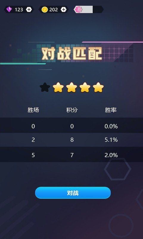 跳跃的音符最新版 跳跃的音符最新版