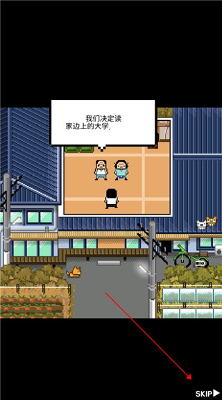 独居2汉化版 独居2汉化版