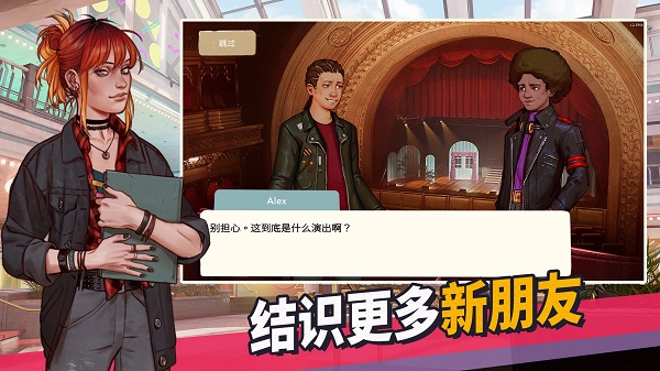青春叙曲游戏无限体力版 青春叙曲游戏无限体力版