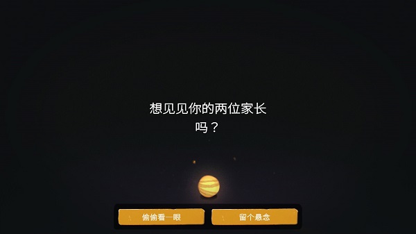 青春叙曲游戏无限体力版 青春叙曲游戏无限体力版