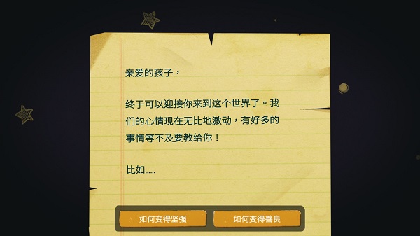 青春叙曲游戏无限体力版 青春叙曲游戏无限体力版