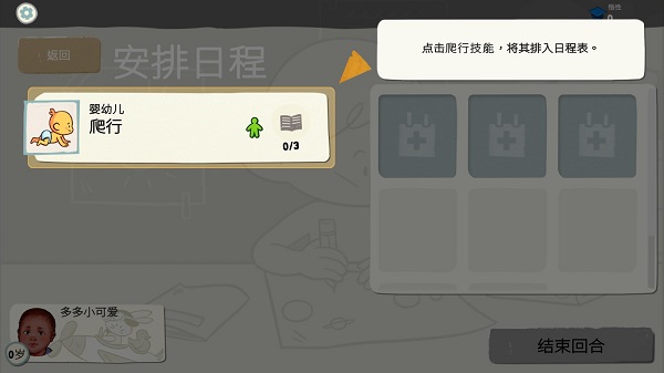 青春叙曲游戏无限体力版 青春叙曲游戏无限体力版