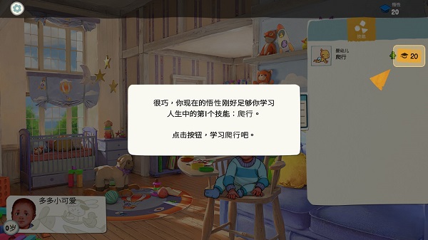 青春叙曲游戏无限体力版 青春叙曲游戏无限体力版