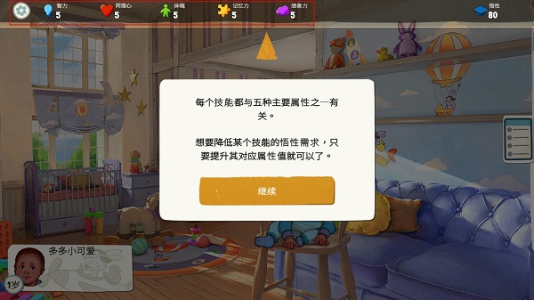 青春叙曲游戏无限体力版 青春叙曲游戏无限体力版