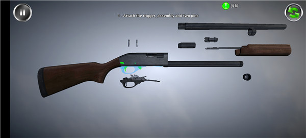 武器拆解最新版 武器拆解最新版
