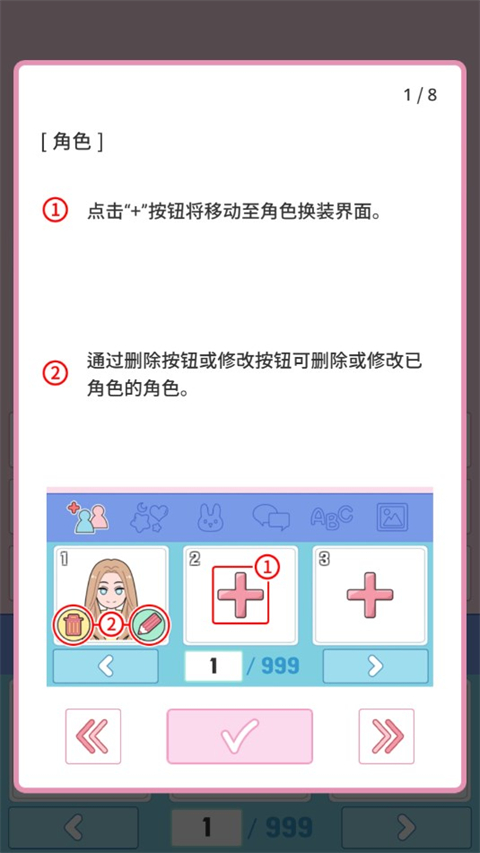 莉莉日记内购最新版 莉莉日记内购最新版