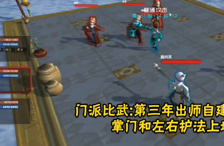 江湖百异图折相思 江湖百异图折相思