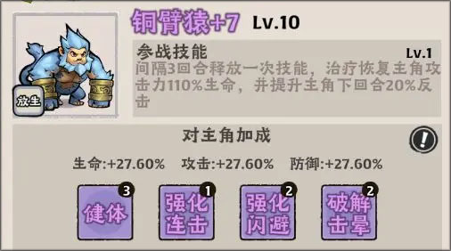 大话仙境无限仙玉 大话仙境无限仙玉