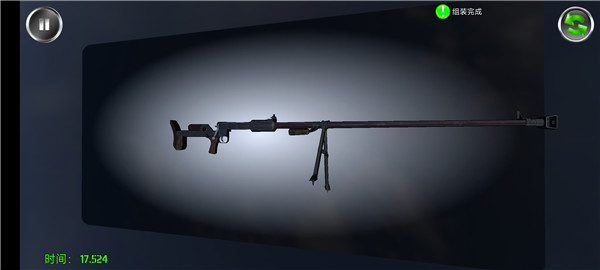 武器拆解最新版 武器拆解最新版