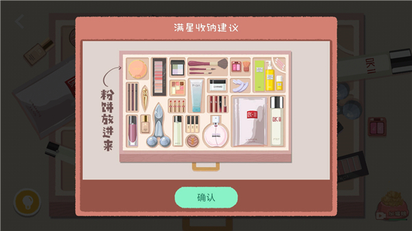 往左一点手机版 往左一点手机版