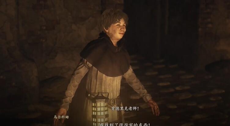 龙之信条2保护法务官怎么打-龙之信条2保护法务官通关方法一览