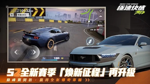 极速快感集结内置菜单