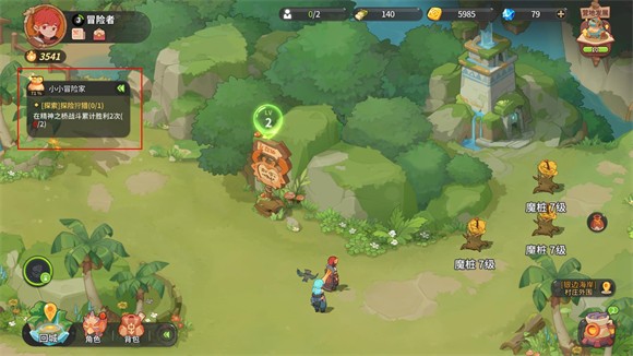 驯龙之旅中文版手机版 驯龙之旅中文版手机版