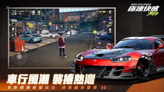 极速快感集结内置菜单