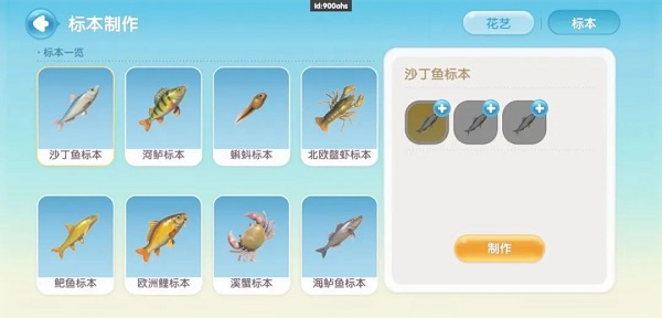 心动小镇内置菜单版 心动小镇内置菜单版