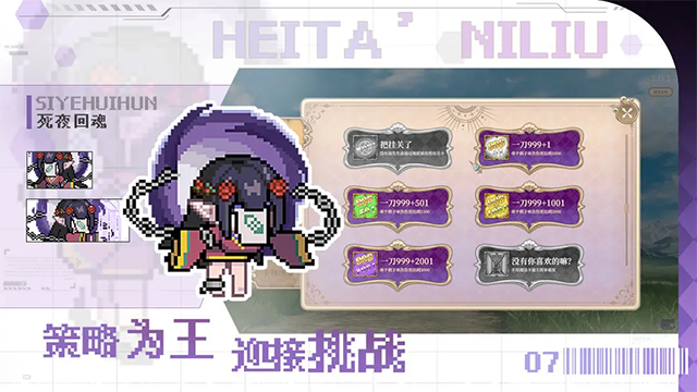 魔塔少女手机版 魔塔少女手机版