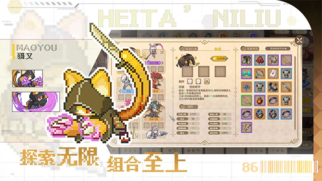 魔塔少女手机版 魔塔少女手机版