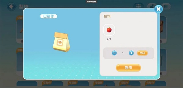 心动小镇内置菜单版 心动小镇内置菜单版