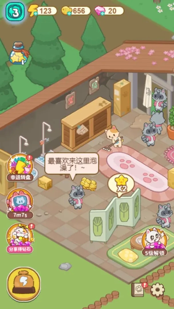 猫咪澡堂免广告