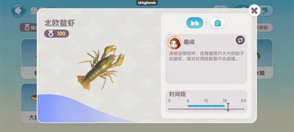 心动小镇内置菜单版 心动小镇内置菜单版