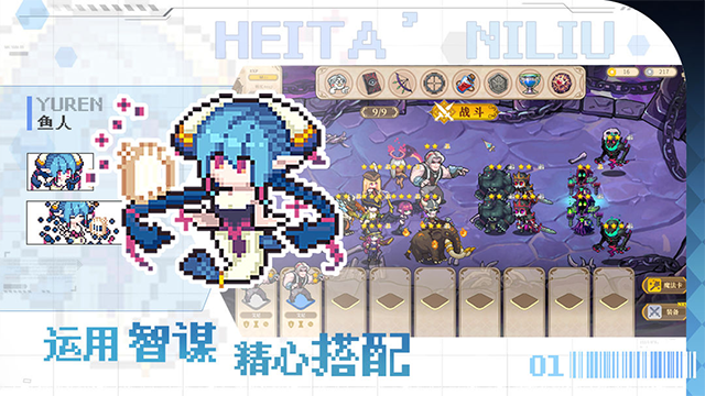 魔塔少女手机版 魔塔少女手机版