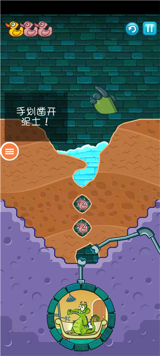 小鳄鱼爱洗澡解锁版 小鳄鱼爱洗澡解锁版