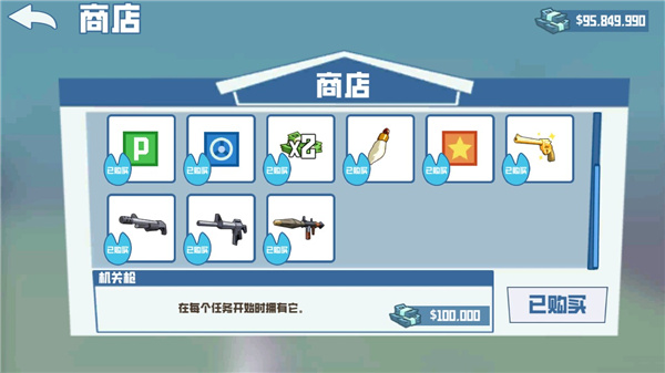 非常普通的鹿2无限血量 非常普通的鹿2无限血量