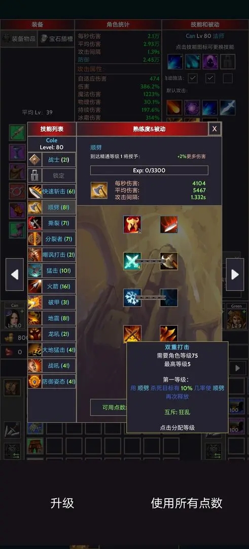 掠夺者联盟内置菜单