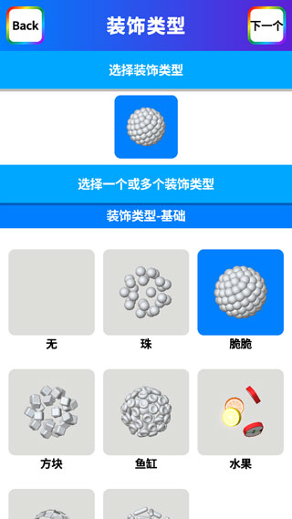 软泥模拟器无广告 软泥模拟器无广告