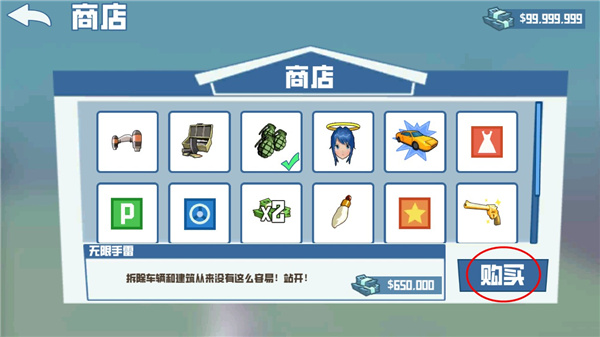 非常普通的鹿2无限血量 非常普通的鹿2无限血量