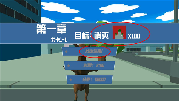 非常普通的鹿2无限血量 非常普通的鹿2无限血量