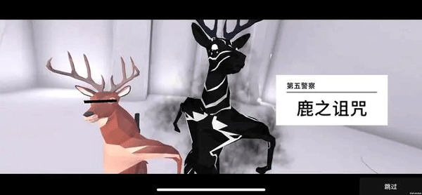 非常普通的鹿2无限血量 非常普通的鹿2无限血量