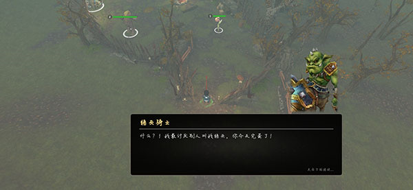 异世界游记免广告 异世界游记免广告