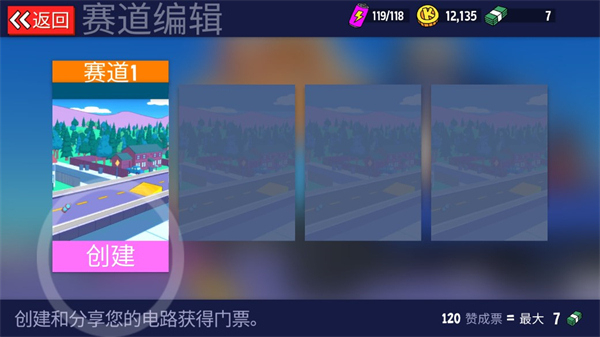 恶搞之家卡丁车免费版 恶搞之家卡丁车免费版