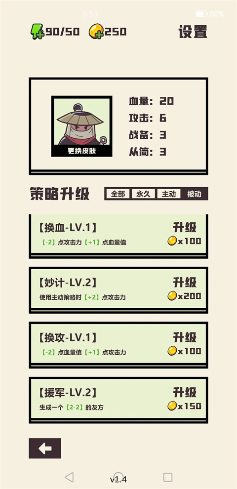 可识此阵内置菜单最新版 可识此阵内置菜单最新版