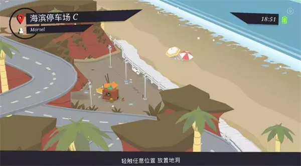 甜甜圈都市中文版 甜甜圈都市中文版