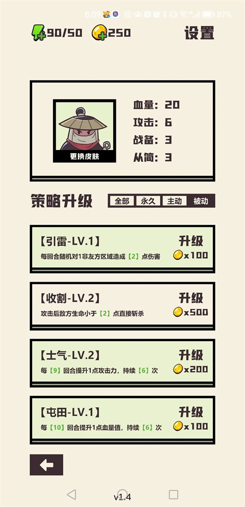 可识此阵内置菜单最新版 可识此阵内置菜单最新版