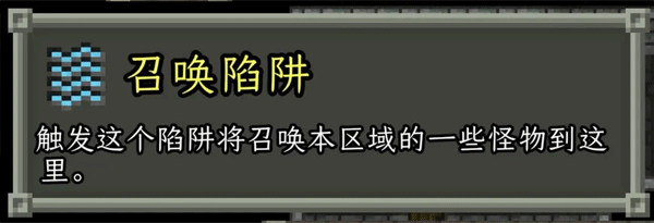 破碎的像素地牢最新版 破碎的像素地牢最新版