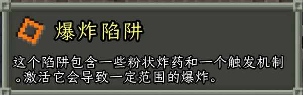 破碎的像素地牢最新版 破碎的像素地牢最新版