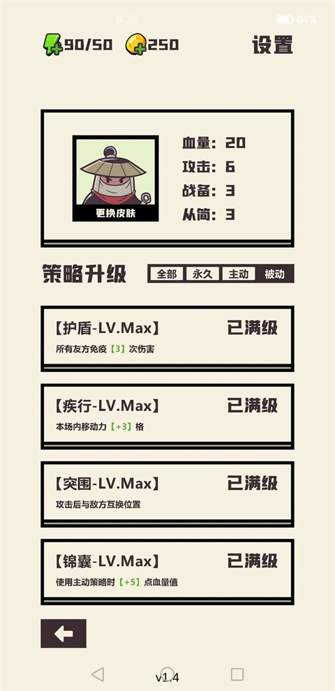 可识此阵内置菜单最新版 可识此阵内置菜单最新版