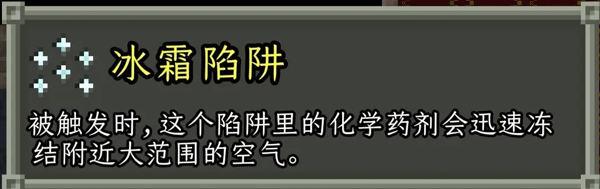 破碎的像素地牢最新版 破碎的像素地牢最新版