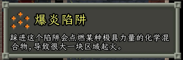 破碎的像素地牢最新版 破碎的像素地牢最新版
